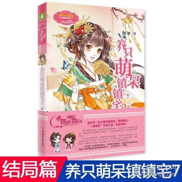 上古世纪