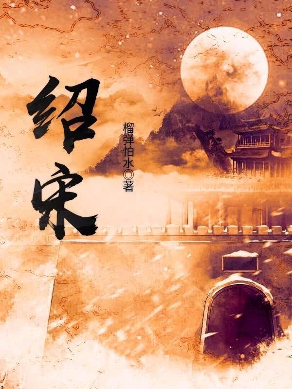 《道边李苦》小古文翻译及注释是什么?-机智问答网页,智慧解答生活疑惑