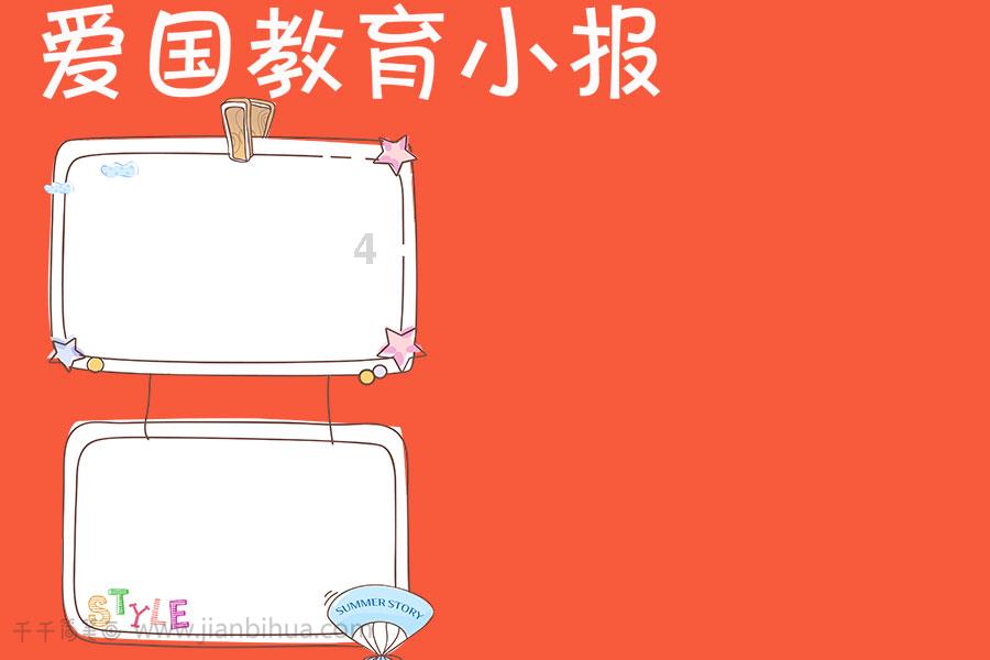 宁夏迎2024年首场大范围降雪