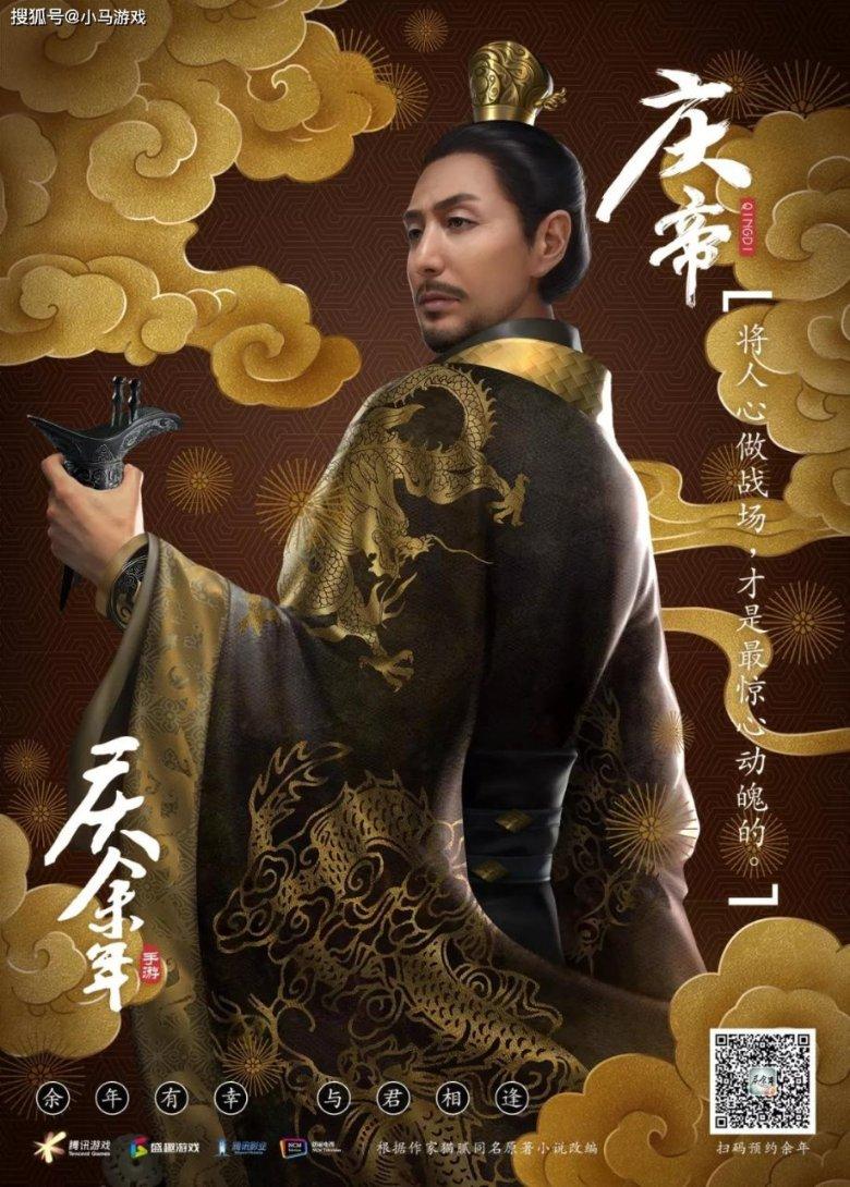 华硕扫码序列号游戏画面