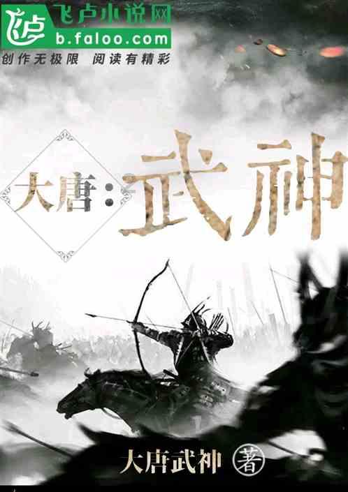 仙逆：你知道斗邪派长老对王林施展的百日诛杀令究竟有多恐怖吗？